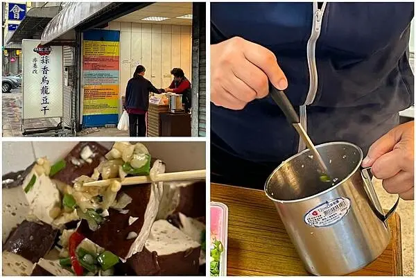 （中壢豆漿）林記豆漿～蒜香烏龍黑豆干、多款豆漿飲品！中壢老字號豆製品專賣店！