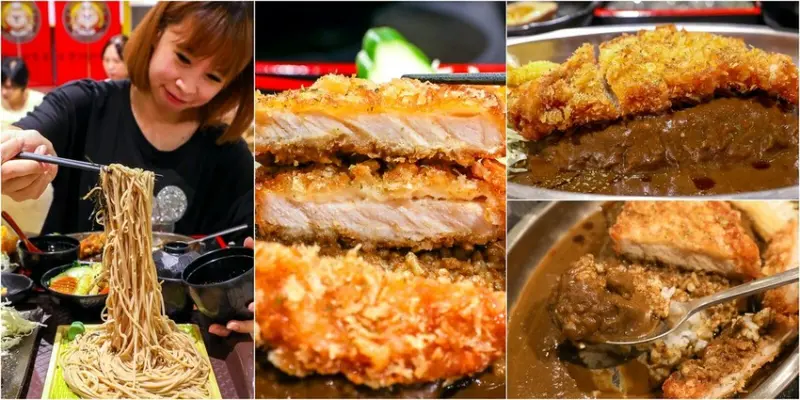 三重網友吃過也推薦，咖哩飯價格100元起～內用還可免費續白飯、湯和咖哩醬