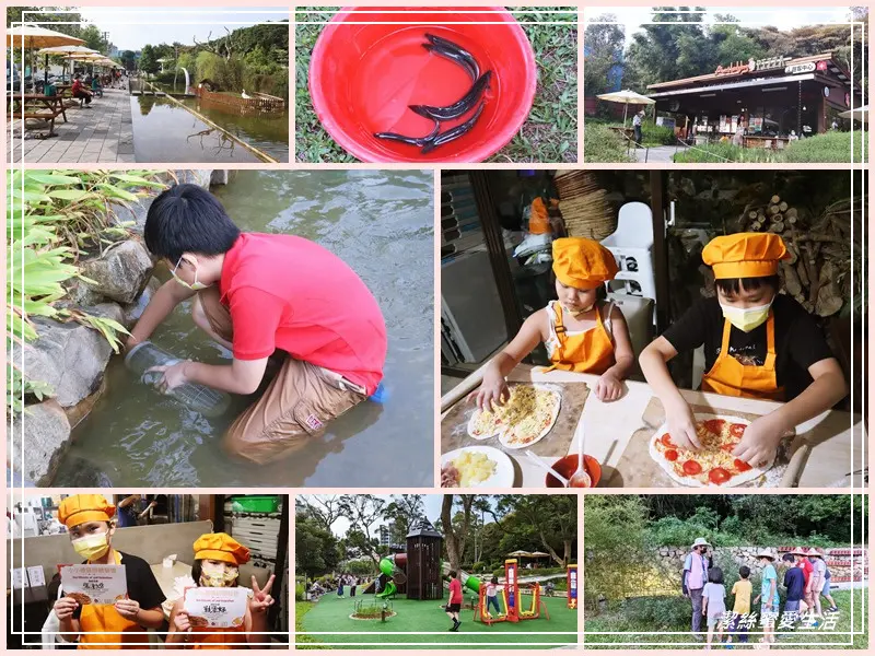 火星瓢蟲窯烤披薩-桃園/結合大有梯田公園~抓泥鰍生態體驗免沾泥水x披薩DIY.有吃有玩孩子超放電! - 潔絲蜜愛生活