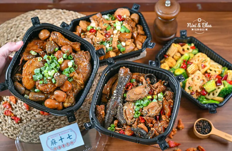 台中麻辣滷味推薦，17種中藥浸漬48小時秘製而成的麻辣川滷，居然有冷滷鮑魚 -妮妮布魯