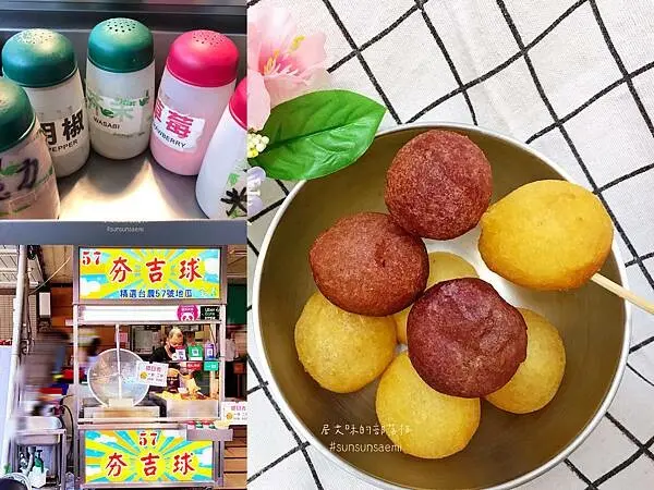 【高雄左營】57夯吉球(龍華店) | 精選台農57號地瓜，龍華市場附近超級大顆的QQ地瓜球