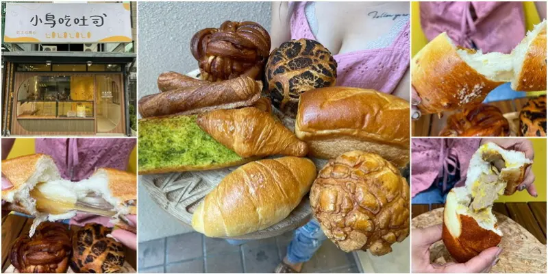 文青韓風可愛現烤麵包。多款任選只要3個百元。必買拔絲鹽可頌.拳頭大.小蜜蜂流蜜小吐司。文青麵包坊(營業時間地址電話) - 跟著踢小米吃喝玩樂趣