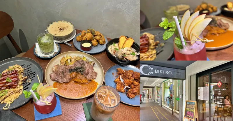 【C：小餐酒】雙連捷運站必吃餐酒館，炸物、主食、排餐、調酒通通都有，下班聚餐小酌的好地方❤️