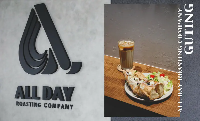 【中正區/台電大樓站】一樣不限時；更新穎更明亮的空間，台北老牌咖啡店 All day roasting company開二店啦！