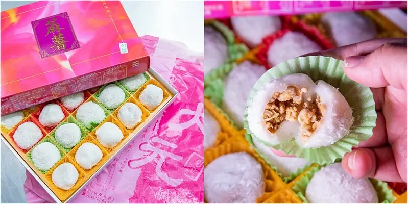 【彰化尋味之十五】大元鹹蔴薯.彰化五十年伴手禮老店.獨特瘦肉鹹口味麻吉風糜全台