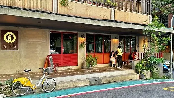 每日手作限量甜點|大口喝酒、大啖美食|環境舒適的齁米亞【台北市大安區】好米亞義法餐酒館