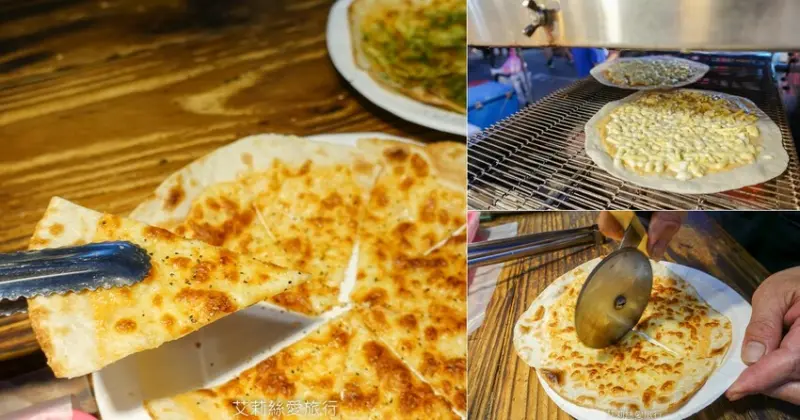 饒河夜市必吃 幸花明太子起司烤餅 餅皮薄脆香香鹹鹹明太子淡淡起司香味 外觀像PIZZA但沒有PIZZA的油膩口感 份量適中好吃沒負擔！
