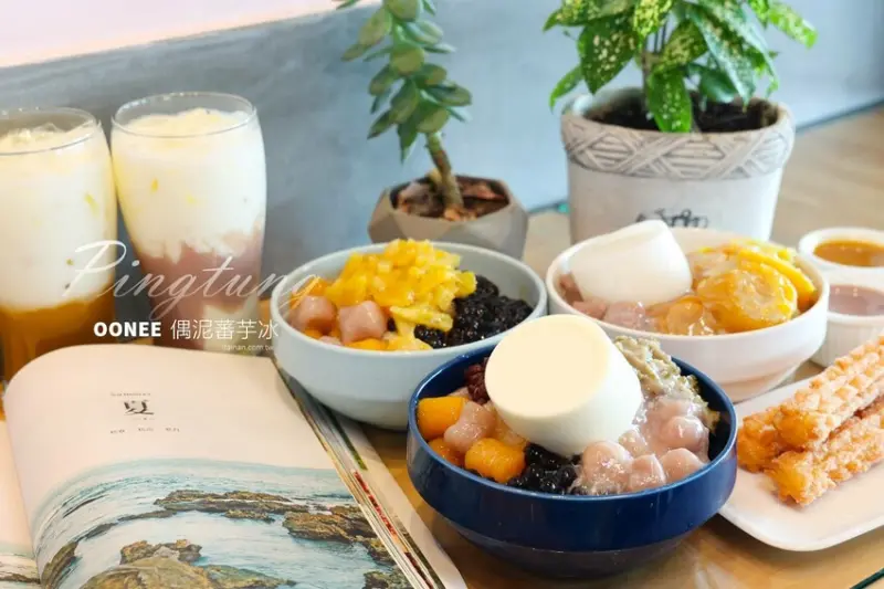 在恆春偶遇道地台南味~古早味芋泥、蜜番薯冰尬手工杏仁豆腐蹦出新創意，還可以用喝的唷!墾丁順遊必吃美食「偶泥蕃芋冰」 @台南好Food遊