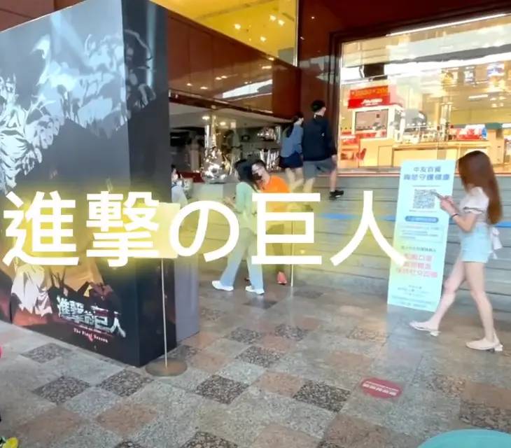 (2021Animation & Comic Publishers Exhibition)鬼滅の刃～Baby are so high~Muse Communication#manga#danc