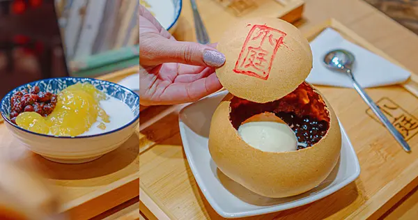 懷舊的古早味，傳統椪餅與冰淇淋粉圓的結合，都能吃到原始滋味的甜點店，豐原創意小吃推薦 | 【台中 豐原區】小庭找茶 豐原創始店