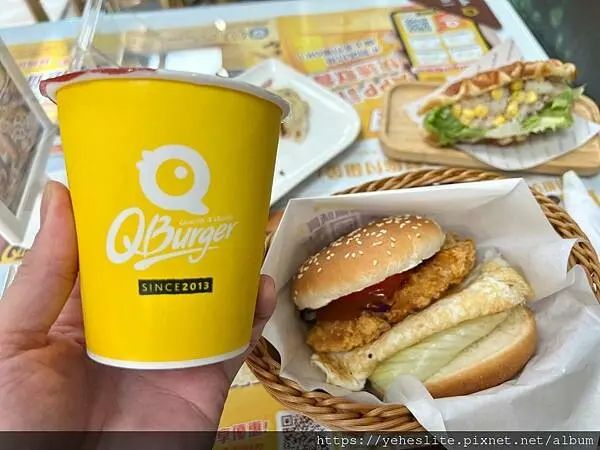 Q Burger 高雄永樂店