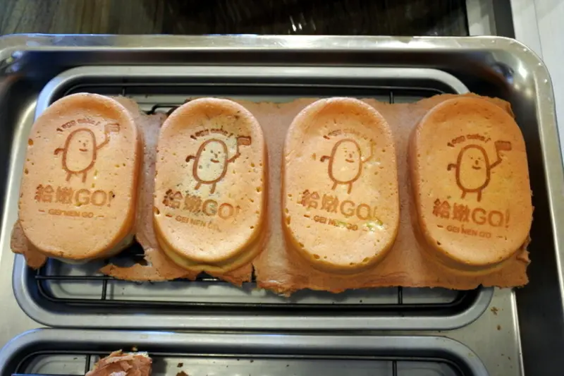 花蓮美食|給嫩GO雞蛋糕，高檔原料、天天新鮮現製~雞蛋糕界中的LV!花蓮最新必吃甜點!