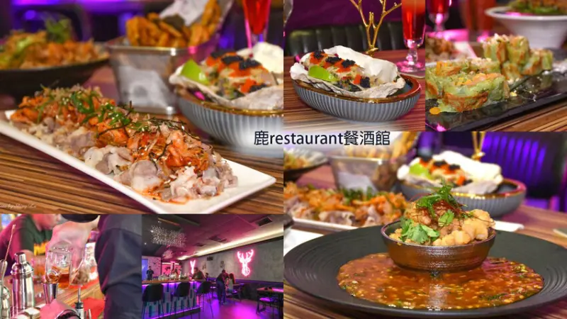 誰說餐酒館一定要過橋到北市，這家餐酒有奢華的松露薯條、浮誇大生蠔、南乳燒肉，平價又好吃!