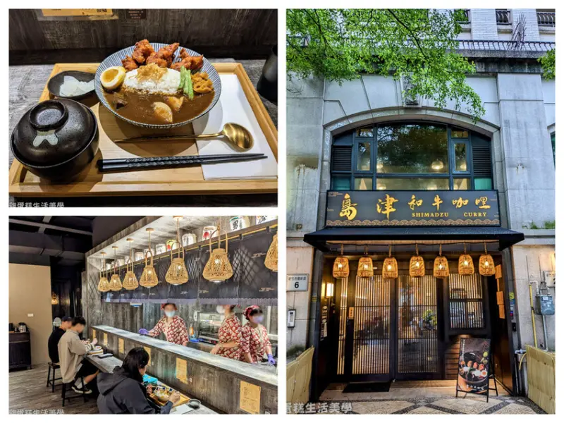 【新竹食記】島津和牛咖哩(關新店) - 高品質白米濃郁咖哩醬，位在關新路上低調的奢華系咖哩