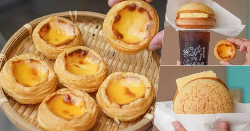 港台混搭超經典，限定限量供應層次香濃葡式酥皮蛋塔、巨大冰火菠蘿油 - 跟著尼力吃喝玩樂＆親子生活