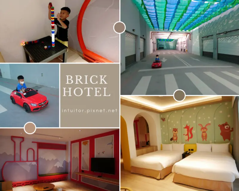 嘉義住宿｜棒棒積木飯店，親子住宿，兒童專屬電動車，暢玩棒棒鯨奇樂園｜對面就是故宮南院