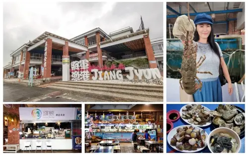 台南將軍區｜將軍漁港 立海佳食堂 現撈海鮮烤物熟食CP值超高 繽熊-假日餐廳 卡通冰淇淋卡哇伊 將軍漁港港區夕照值得留念！