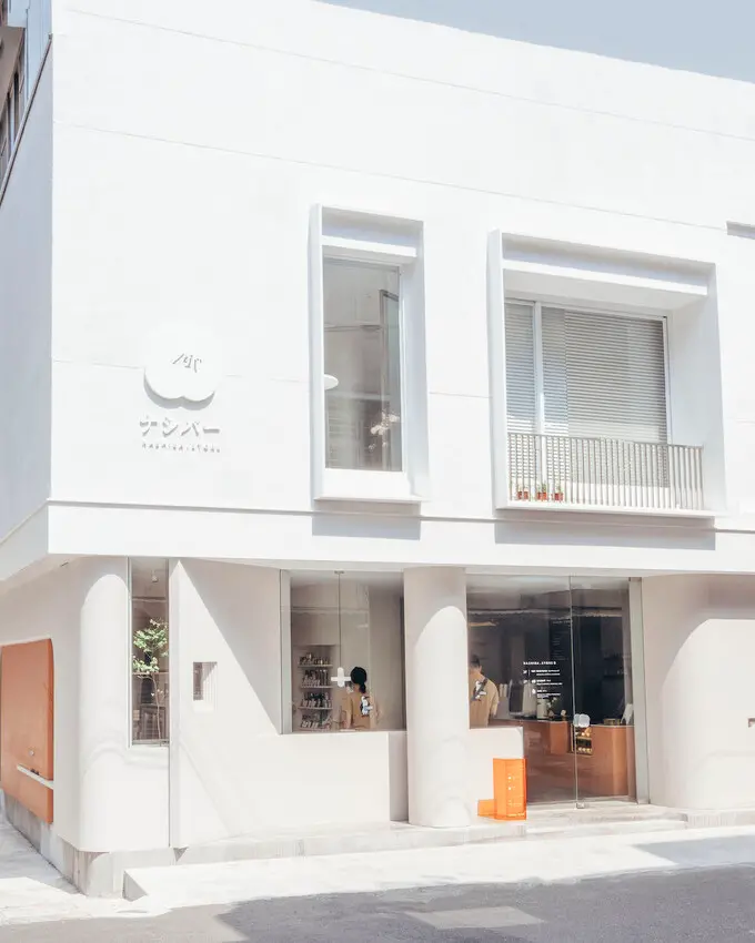 高雄岡山 梨吧制所 | NASHIBA lj. 一樓日本生鮮和牛選物、咖啡甜點，二樓日本餐具器皿選品