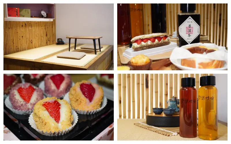 悠竹坊 甜點與茶- 普洱茶飲料專賣 x 十勝生乳手作甜點/ 還有厲害的隱藏版草莓大福/ 臺北草莓大福/ 內湖飲料推薦