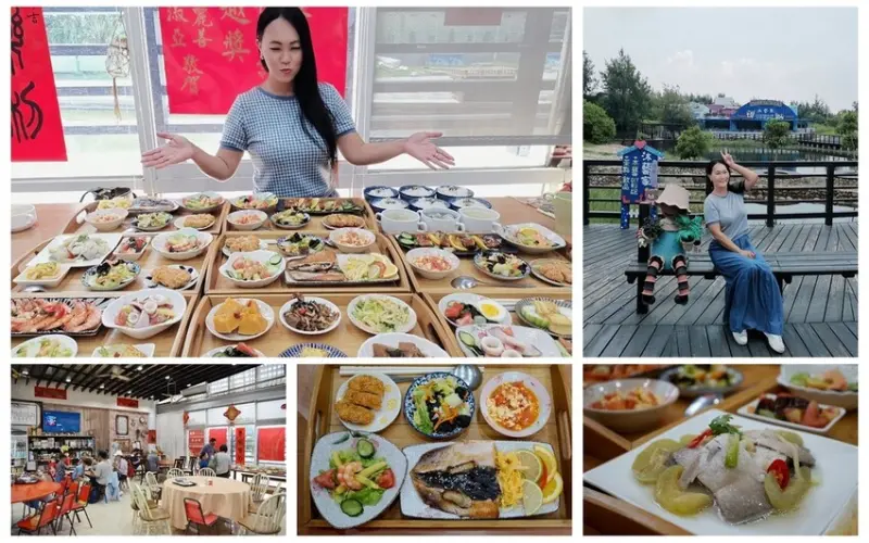 雲林口湖鄉｜口湖遊客中心 甘苦人無菜單料理 在地食材好滋味 A級蒲燒鰻、鮮味虱目魚、清淡素食餐、清真認證無豬肉料理 雲林口湖必推美食！
