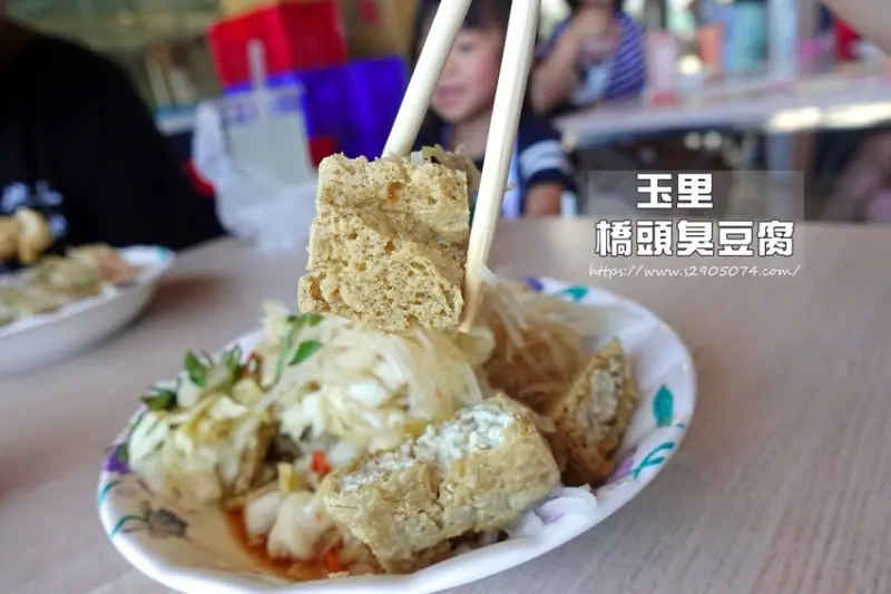花蓮-玉里橋頭臭豆腐(花蓮市分店)✓炸好酥的臭豆腐✓超人氣名店