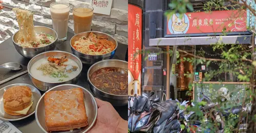 廣東廣東港式小吃 | 竹北喜來登旁的港式街邊小吃！西多士加上黑白淡奶的絲襪奶茶就像來到九龍冰室