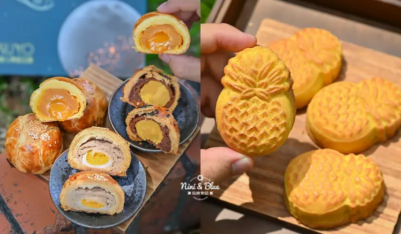 屋優Wuyo烘焙工坊，送禮自用都讚的脆皮菠蘿蛋黃酥、奶皇流芯酥、芋頭Q心月餅、拔絲鳳凰酥 @Nini and Blue  玩樂食記