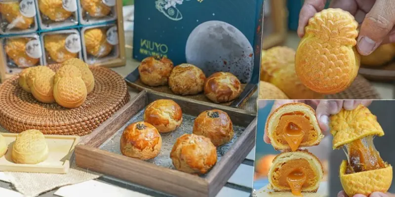 高雄中秋禮盒秒殺搶購 脆皮菠蘿紅土鹹蛋黃酥、脆皮菠蘿芋頭蛋黃酥、菠蘿奶皇流芯酥、拔絲鳳凰酥 X Wuyo烘焙工坊-屋優 - 跟著尼力吃喝玩樂＆親子生活