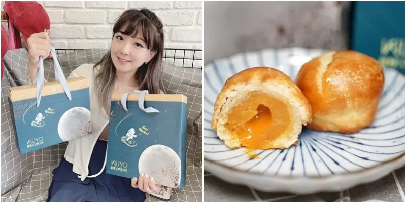 高雄人激推的脆皮菠蘿蛋黃酥.流芯酥今年月餅新選擇！每日現烤.精選優質原料