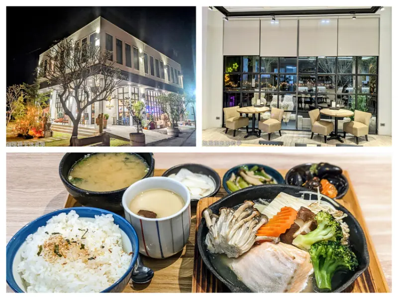 【屏東食記】新園鶴貳樓食府 - 位在新園的獨棟氣派唯美餐廳，必嚐膠原蛋白飲、定食、鍋物