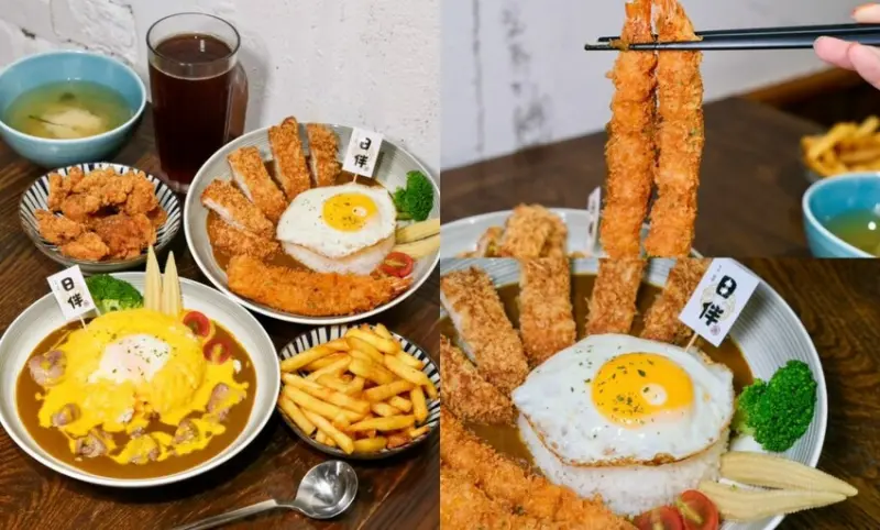 日伴洋食｜台中勤美草悟道日式深夜咖哩，超狂邪惡爆漿起司一吃就愛! - 肉依小姐吃什麼