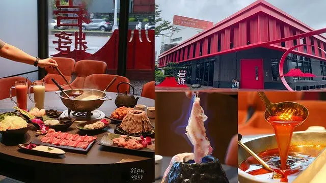 台中南屯｜新竹人氣鴛鴦麻辣鍋來台中開幕了｜特色火焰炙燒豬｜獨門漢方麻辣｜岩漿火鍋 台中公益店