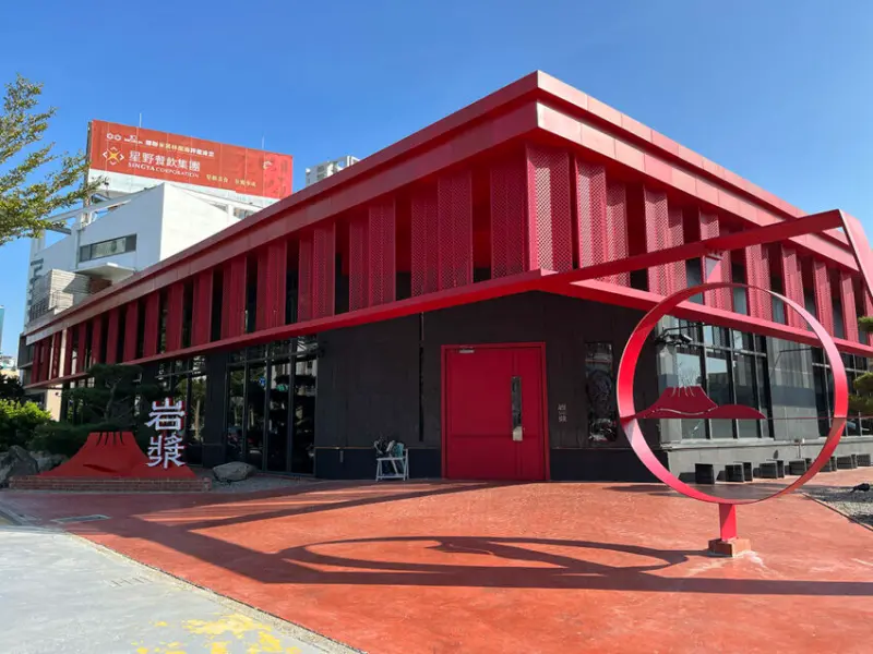 台中市南屯區台中麻辣鍋推薦》火鍋控站出來！新竹最HOT岩漿火鍋進駐台中，讓你從午餐一路揪到宵夜場！