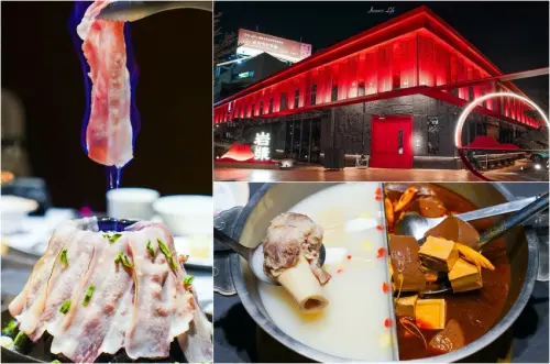 【台中南屯｜美食】岩漿火鍋-台中公益店。麻辣鴛鴦鍋最新品牌，包廂聚餐，大骨鍋底免費續加