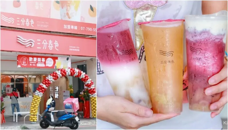 員林飲料推薦｜三分春色員林手搖飲料店，距離員林火車站周邊美食飲料推薦葡萄芝芝太犯規！