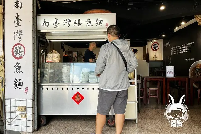 【台菜】新北新莊 南台灣鱔魚麵 醬汁還原台南口味