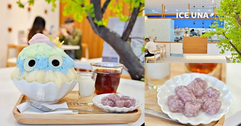 【台中】梧棲｜冰封仙果雪怪冰，吸睛馬卡龍皇后，入口即化細緻雪花冰