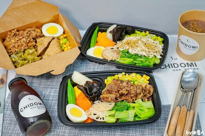 台中最美便當店！獨家調配豆米飯搭配產地直送小農蔬菜，低GI低卡健康餐盒