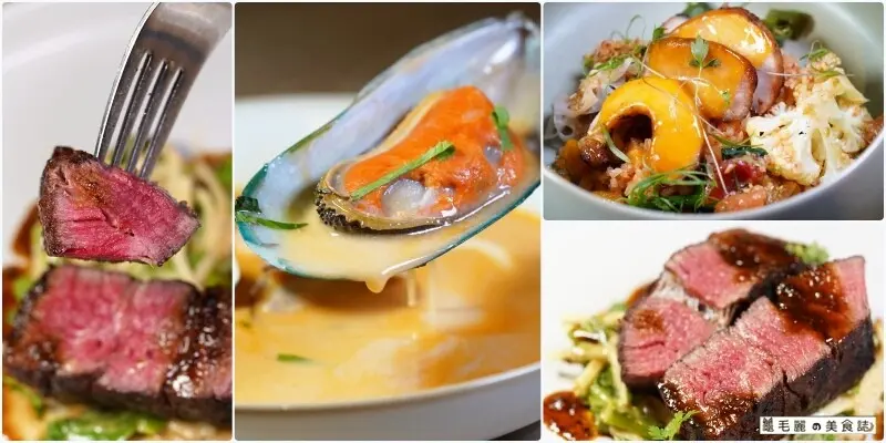 松江南京站美食│BeGood餐廳 米其林星廚林明健打造 百萬烤箱結合香草香料 平日限定晚間套餐第2套5折 只到三月底