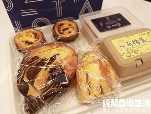 馥漫麵包逢甲店丨新店開幕～2022/9/15 - 9/24 活動限量兑換『丹麥甜甜圈』