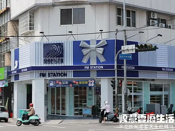 台中逢甲丨馥漫麵包丨新店開幕，2022/9/15 - 9/24 活動限量兑換『丹麥甜甜圈』