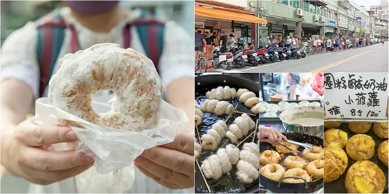 【台北後山碑排隊店】東新街麵包廠.無招牌.無店名.排到天崖海角爆紅甜甜圈.神燈麵包超倫完成你的心願
