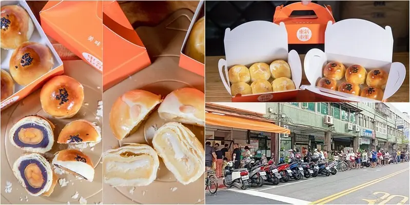 【台北-後山埤站美食】見證奇蹟的麵包廠.東新市集有心蛋黃酥.越到中秋越難搶得到.去年2600盒一星期完售.一