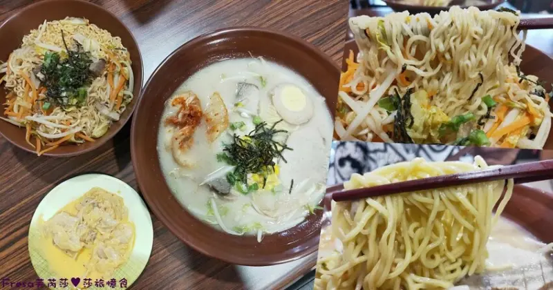 高雄拉麵【幸福滋味食堂】旗山新店家！近旗山老街巷弄內小餐館.推薦泰式炒泡麵.泡菜拉麵│旗山小吃│旗山美食