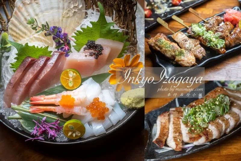 板橋美食｜隱居居酒屋（江翠店）～郭董愛店不來嗎？霸氣生魚片超大盤只賣你320元！板橋深夜食堂、板橋必訪