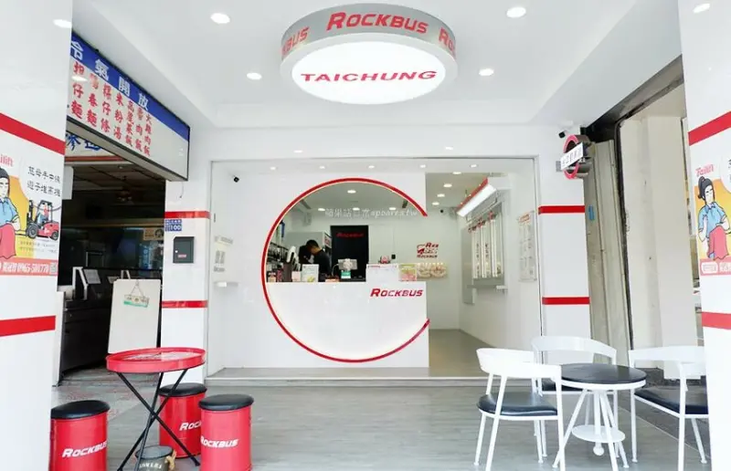 樂渴。勤美誠品公益路商圈，35元起人氣巴士主題手搖飲，紅心芭樂青買一送一限時優惠 - 🍎 蘋果話日常🍎