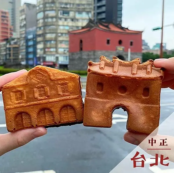 古蹟雞蛋糕｜北車創意小食推薦 @neru.foodie / 丸の良食