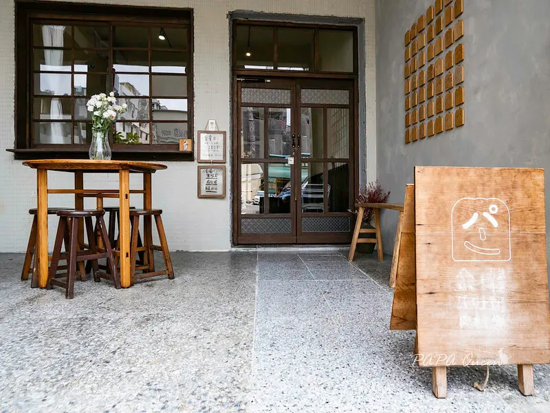 金曜生吐司－純素手工布丁還有這個冰淇淋也是純素！