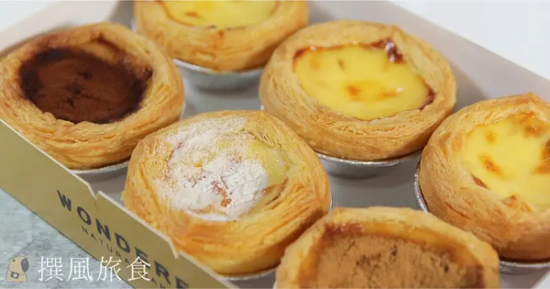 Grandpa老爺爺葡式蛋塔