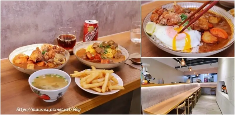 台北內湖美食｜北安咖哩～中山區咖哩、大直咖哩推薦，商業午餐首選，日式風格的環境，內用免費加飯加醬乙次